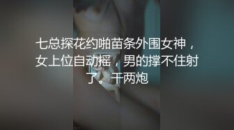 学妹别走长相清纯双马尾萌妹子啪啪，口交上位骑乘按摩器震动搞完道具自慰