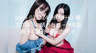 1pon-021324_001-FHD-極上マシュマロJカップ ~ひなたのチュパチュパ授乳プレイ。紗霧ひなた