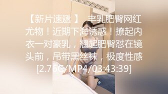 云盘高质露脸泄密，天津民航大学校花清纯女大生【崔某洁】被包养关系破裂后不雅私拍遭流出，啪啪3P口活给力相当反差