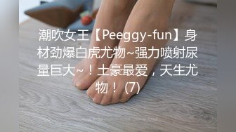 穿着情趣内衣在奶子上写字