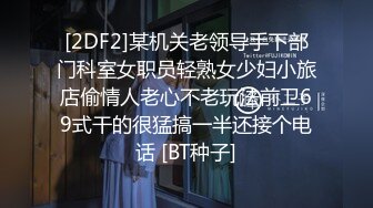 【露脸女神重磅核弹】超反差网红女神『欲梦』六月最新付费私拍 学生装淫荡诱惑 极品美穴 罕见逼点同框 (2)