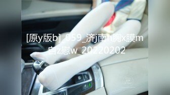 解说 中国人若妻 宍戸翠蘭(スイラン) 32歳 第二章 チャイニーズ若妻ドM開花の