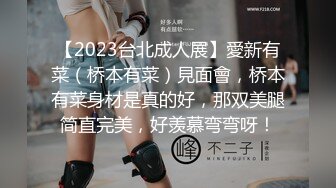 起点传媒 性视界传媒 XSJ050 女友的报复 勾搭滴滴小哥