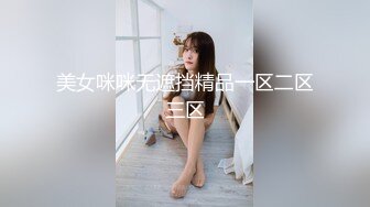 【MP4/HD】高潮盛宴极品媚态蜜汁白虎嫩鲍美少女▌Yua▌双马尾居家自慰