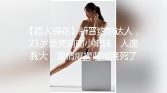 ❤️清晰对话，PUA大神附近人约炮极品176高挑M属性女装店主口活篇，反差女吃鸡技术一流，暴力深喉肏嘴刺激1080P高清