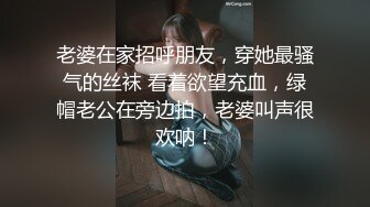 《稀缺资源社S奇闻糗事》推特猎奇圈福利视图重磅来袭第八季【公共场所露出户外啪啪啪各种极限淫乱行为挑Z】