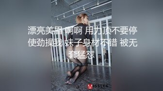 STP27695 御姐范极品颜值女神！外表冷艳玩起来很骚！性感渔网袜，翘起美臀掰穴，手指猛扣全是淫水