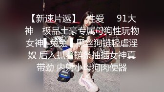 约操花臂外围女神，性感小吊带，骑在身上调调情