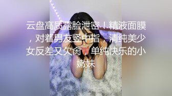 新人颜值不错马尾妹子和炮友激情啪啪