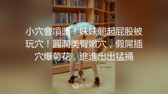 【自录】长腿萝莉【七三嫩模】丝足诱惑，道具止痒，自慰尿尿，5月直播合集【26V】 (5)