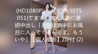 【新片速遞】 逼都被捅干了❤️【敏妹妹】萝莉反差婊~每晚润滑剂加持3P啪啪~浪叫呻吟❤️啊啊啊~爽死了！7V[2.7G/MP4/05:24:47]