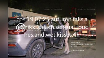 cps.19.07.25.autumn.falls.and.nikki.peach.sensual.touches.and.wet.kisses.4k