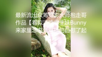 小夫妻云南度蜜月 老公的鸡巴不顶用 美女没爽够 最后还得用二指禅来满足她