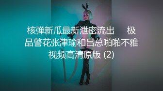   微胖丰满的老婆和老公无套啪啪做爱女上位打桩，超多角度舔逼玩穴享受性爱的快乐