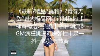 【极品稀缺 破解摄像头】JK风小姐姐更衣间拿手机自拍 多角度偷拍