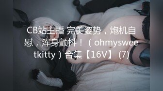 大肚腩哥哥玩捆绑红衣时尚美女 口活裹J8小内内没脱床边就开干无毛小嫩鲍 裹射口爆好爽