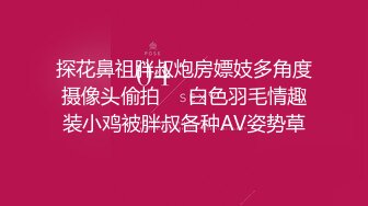 蜜桃传媒 pme-237 为了毕业忍气吞声被教授猛操-李薇薇