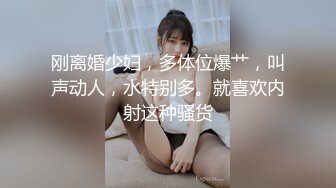 济南人妻后入爽歪歪