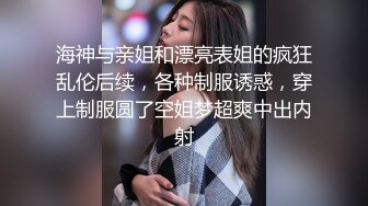 170CM大长美腿美女清纯可人，性感的学生装短裙，激烈无套内射