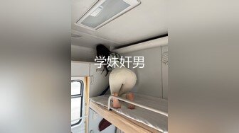 10-31萤石云酒店 大胸女孩提前开房等男友草她，蜜桃臀后人很主动