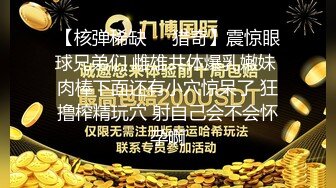  2024-05-19 AV-0018大像传媒之主管的淫威揉著我老婆的大奶