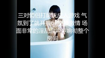 反差小淫娃 巨乳身材学妹〖小巨〗F奶在你面前摇，穿开档黑丝诱惑度拉满 太敏感一高潮就浑身颤抖，呻吟勾魂