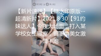 7/5最新 御姐炮友爆操蜜桃臀69互舔吸吮大屌VIP1196