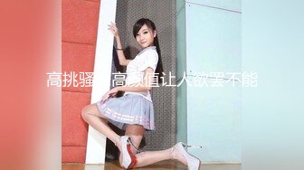 来自江苏的19岁小美女，水多人骚，各种性爱姿势在她身上来一遍，精彩刺激秒硬