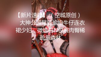 浅色线衣黑紧身裤美女肥美的馒头穴 细细长长的逼缝