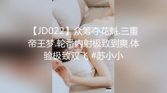 【OnlyFans】逃亡JJ爱KK，狂干群P，大型淫乱场面，两人真实夫妻，女的身材超级棒，群p的场面太过震撼 111