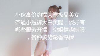 ★开心撸系列(1)：盘点国产瑜伽裤、细腰翘臀美女销魂做爱，超视觉享受