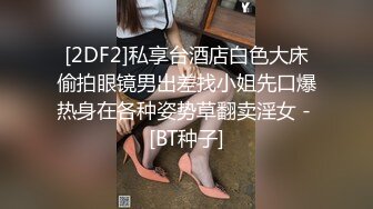 熟女阿姨性瘾太大怎么办逼痒难耐小宝贝们快来满足我25秒日期验证