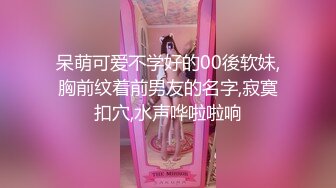 媳妇回馈给5000粉丝自拍第二集