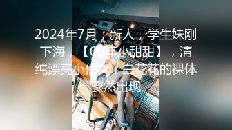 萤石云酒店新台高清偷拍??白嫩翘臀美女在电视上看黄片男友后入舔逼美女翘屁股的那一瞬间就沦陷了