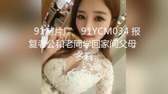 网友分享夫妻做爱太过无趣想换妻了老婆奶子大风骚口活好