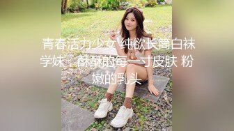 MPG-0041 沈娜娜 南芊允 新婚换妻之夜 不可告人的性癖 麻豆传媒映画