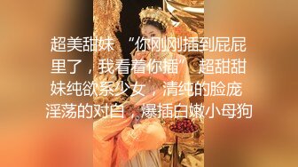 女神杨幂-性爱主播 边操边播 中文字幕 神级超逼真