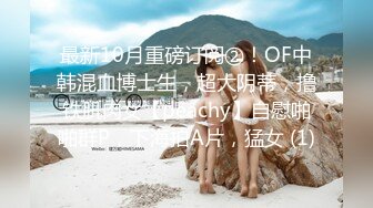 颜值巅峰秀人网女神模特【鹿依】私拍视图流出，道具紫薇援交金主又舔又抠啪啪 (7)