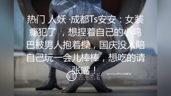 完美女神【91蜜桃】大尺度性爱私拍 各式换装制服无套啪啪操 娇喘呻吟 淫荡美穴篇