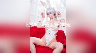 最近啪啪上瘾的极品美女『你的佟亚丽』再约热门探花疯狂啪啪，无套插穴出白浆，没过瘾带套自嗨玩穴高潮