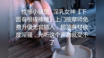 女上位后入，玩的都是完美身材女人