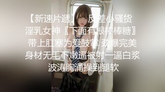 【最新封神❤️极品乱伦】海角惊现痴女大神与公公乱伦-&gt;和公公野战露出操逼 爆裂黑丝 怒操射满骚逼 高清720P原档