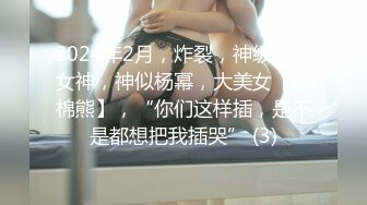 STP25644 黑丝烈女--宝儿??，女生穿起黑丝十分妩媚，芊芊细手，纯净鲍鱼，举手投足间诱惑死啦！