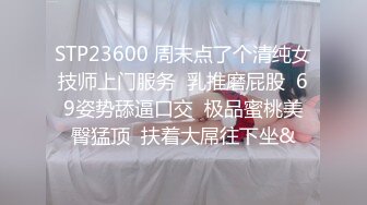 小区物业报复女业主操的她嗷嗷呻吟白目上翻MD0054