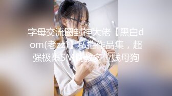 自收集抖音风裸舞反差婊合集第4季【1118V】 (14)