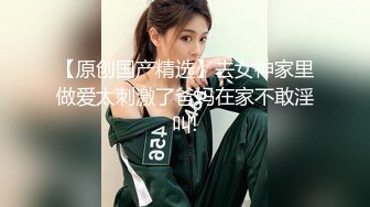 优雅气质尤物御姐女神性感碎花裙优雅人妻，穿上开档丝袜酒店偷情，是一边后入一边打屁股 直接干到高潮