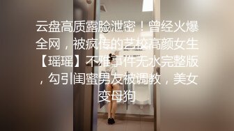 【原味少女】年纪不大很会玩【粒の心事】全福利合集 一口一个爸爸 骚的不要，无滤镜纯天然，阴毛户型很有特色 (32)