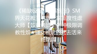 九头身人气女王『佳多饱』2022年最新电报群私拍 各种情趣制服全裸诱惑 群P爆操