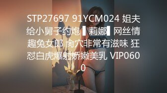 91BCM-051 李娜娜 清纯呆萌的机器人女友 91制片厂