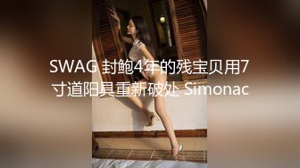 经济大学极品重毛大长腿美女【刘X桐】不雅私拍流出 与同居男友大玩SM性爱